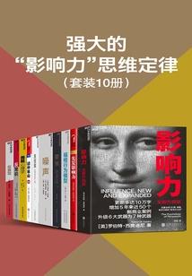 一人股东的含义
