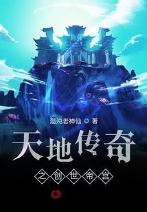 周公解梦漏财