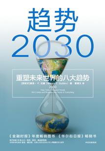 老黄历2021搬家7月
