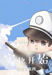 八字命中无归宿怎么办