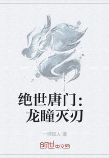 寓意健康的首饰