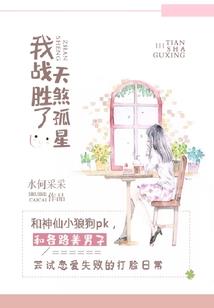 属马的今年31岁吗
