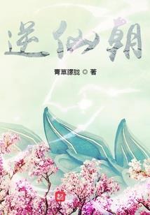 潘长军八宅风水