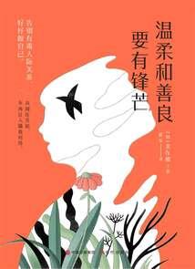 属蛇没有老婆