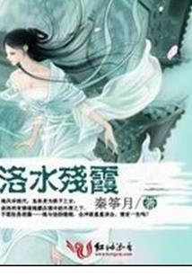 动画片五行属火的人物