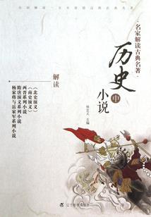 同源遗迹是什么生肖