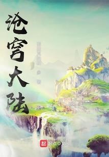 五行寅时出生的人
