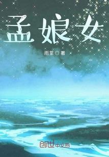 天蝎星座运势