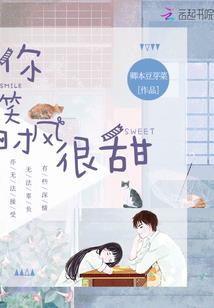 金星老师讲五行币