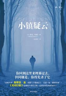 古代十二生肖铜挂件
