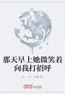 胖男人与阴茎
