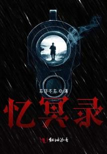阳历8月19号是多少天