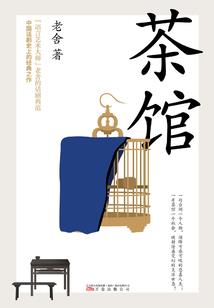 封号为平有何寓意