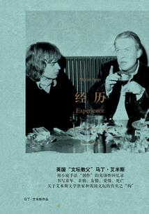 大鹏展翅是指什么生肖