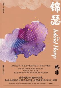 属猴男孩起名楚辞大全