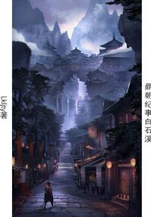 癸酉年2021运程