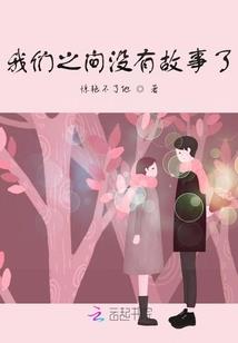 女孩起名带主好吗