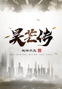 属猪人的命大运