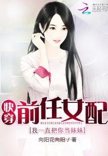 八字如何相互制约