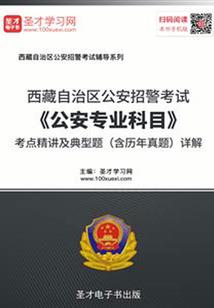 巨蟹座的本月爱情运程