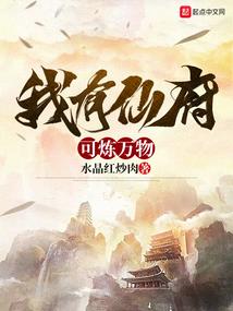西游记的五行