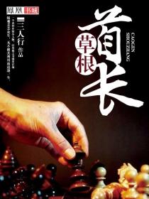 土狗龙属象