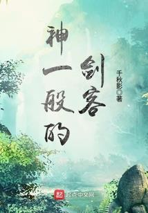 属虎女人的财运