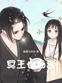王薇薇含义
