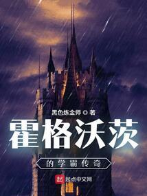 警察小哥运气