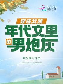 猴年十二生肖运程表