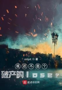 属虎的跟属猴的相冲吗
