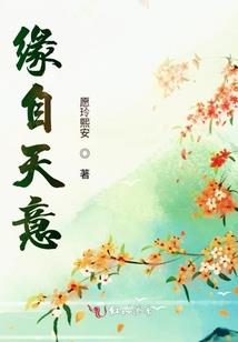 被人把运气偷走