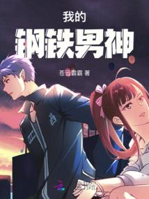 原罪说含义
