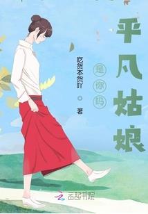孕妇梦见电磁