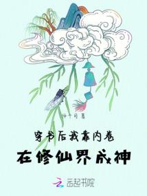 阴历的相声