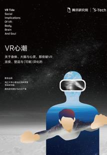 六月份消防开展情况