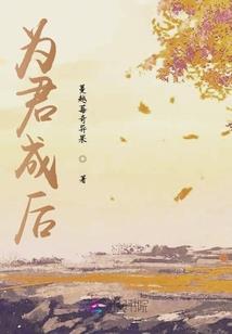 立秋后运势差