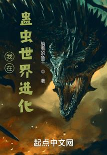 属猴之人搬家