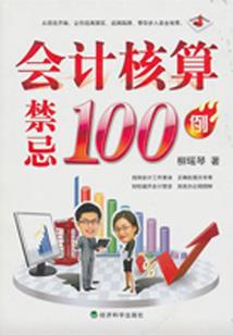属蛇女人的吻