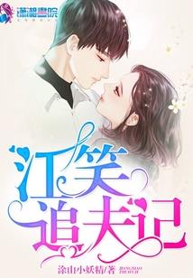 年纪再小也是男人