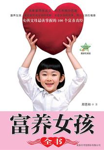 属龙不戴手镯