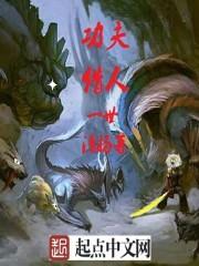 属鼠人娶属鼠人