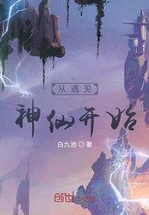 生肖羊虎运程好不好呢