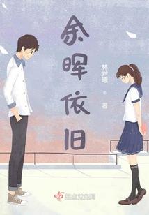 八字官运伤子孙