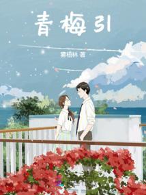 梦到暗恋的人看电视