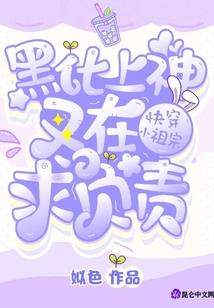 属鸡的人财运属性