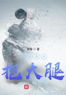 属狗的人不够圆滑