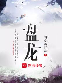 周公解梦做梦偷苦瓜