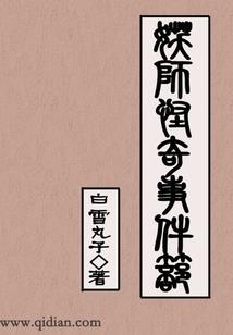 乐器女网名