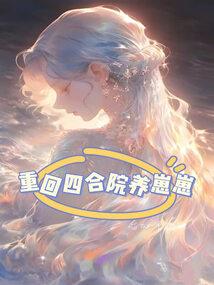 既好听又霸气的网名